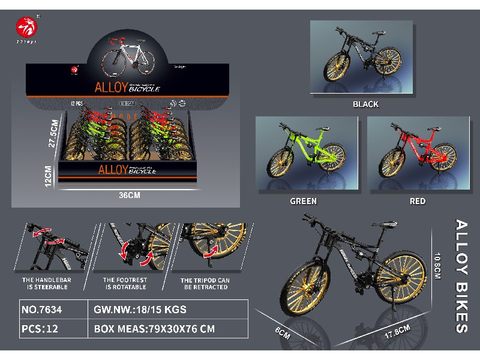 Alloy suspension bicycle