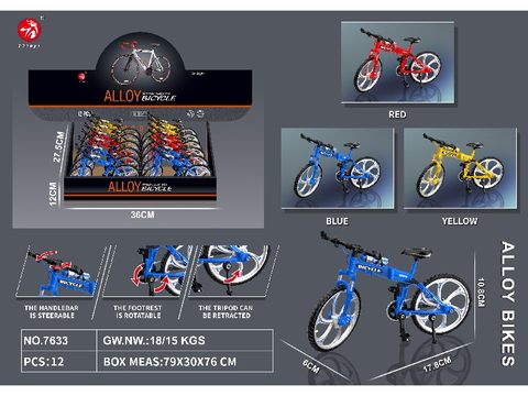 Alloy folding bicycle