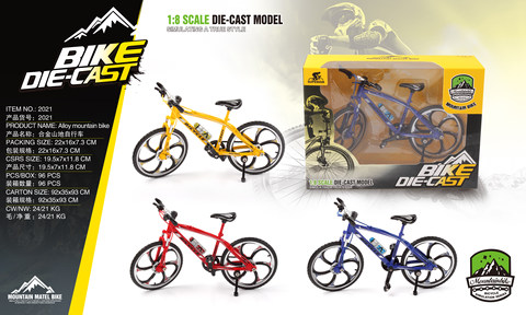 Alloy three-color boutique bicycle
