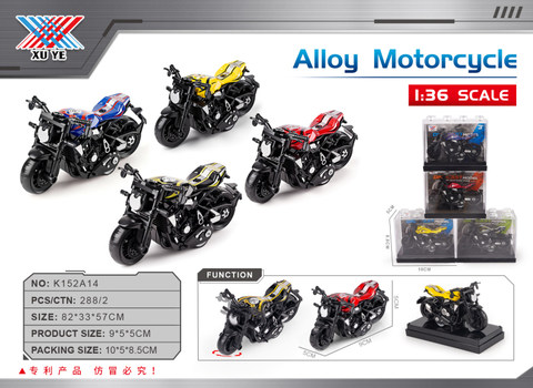 1:36 Harley alloy rebound motorcycle (1 pack)