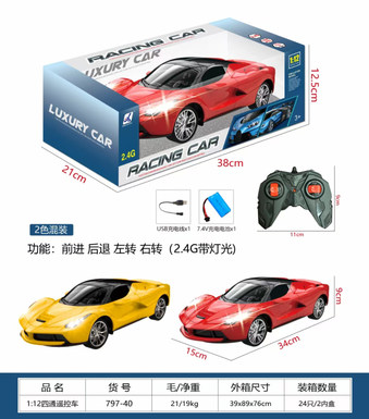 1:12 Four-way remote control car 2.4G (power included)