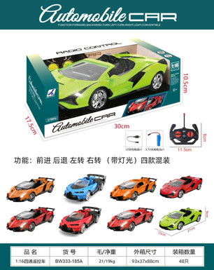 1:16 Four-way remote control car (power included) Four models mixed