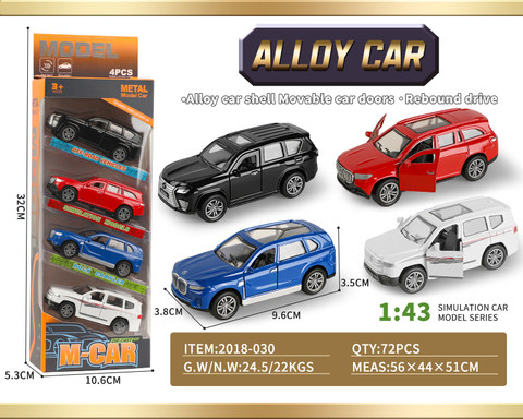 1:43 BMW X7 SUV