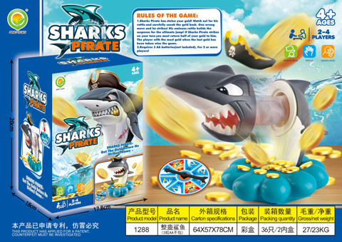 Trick sharks
