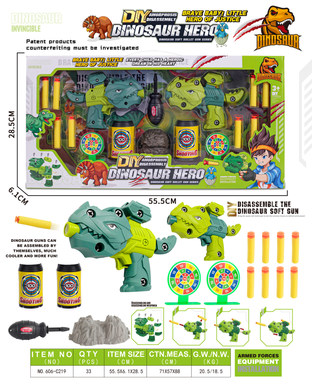 Dinosaur disassembly soft bullet gun gift box set series
