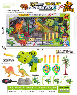 Dinosaur disassembly soft bullet gun gift box set series