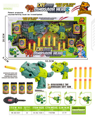 Dinosaur disassembly soft bullet gun gift box set series