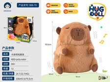 卡皮吧啦跳球