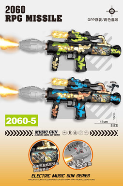 Spray painting electric missile gun with color screen, lights, gunshots, action (two colors mixed)