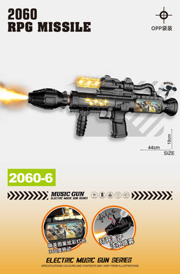 Spray black electric missile gun with color screen, lights, gunshots, action