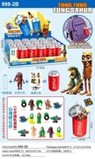 山海经可乐盲罐钥匙扣