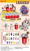 拉布布可乐盲罐钥匙扣