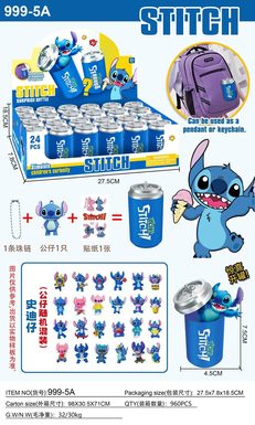 Shiddai surprise blind can key chain