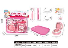 过家家女孩医生医具套装（8pcs）