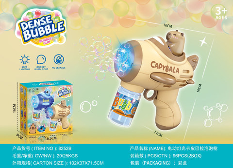 Electric light aircraft bubble gun (Kapibala model)