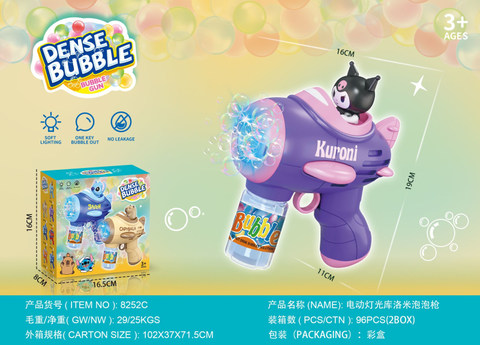 Electric light aircraft bubble gun (Kuromi model)
