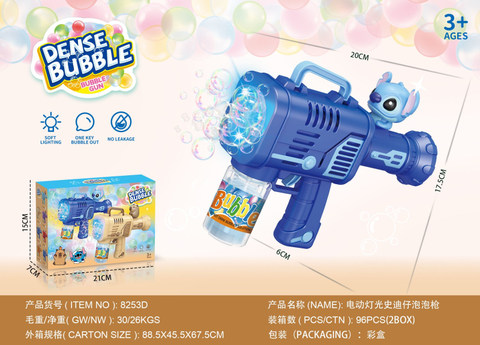 10-hole electric light rocket launcher bubble gun (Sidi model)