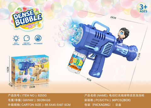 10-hole electric light rocket launcher bubble gun (earth commissioner model)