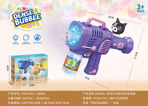 10-hole electric light rocket launcher bubble gun (Kuromi model)