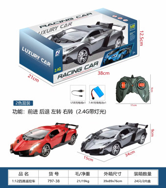 1:12 Four-way remote control car 2.4G (power included)