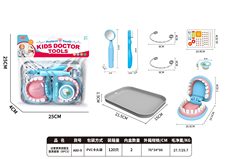 过家家男孩医生医具套装（8pcs）