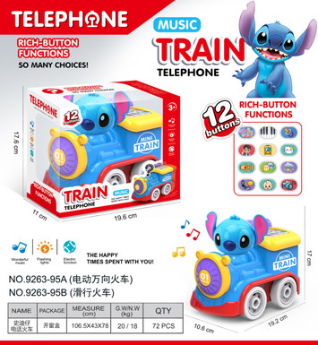Shizi electric universal telephone train