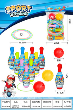 Universal bowling rings two-in-one set