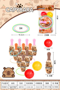 Kapibala Bowling Rings Two-in-One Set