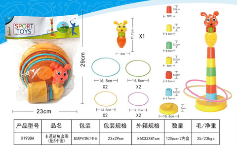Cute Rabbit Cartoon Rings (with 8 rings)