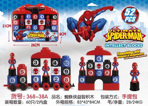 Spider-Man puzzle blocks