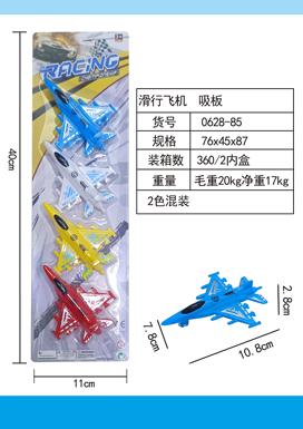 4 taxiing aircraft suction plates