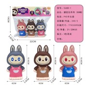 搪胶拉布布（BB哨）