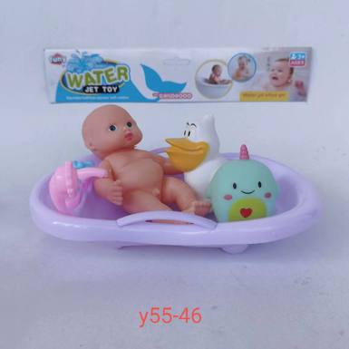 Tub + Fat Boy +2 Animals