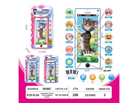 P60 smart story touch animal mobile phone