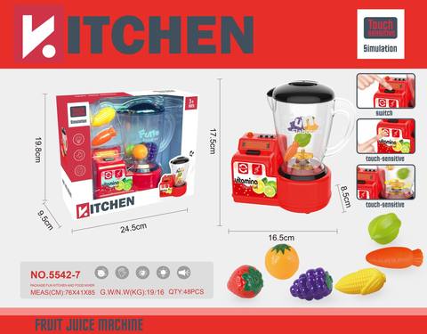Home appliances, kitchen toys, smart juice machine set