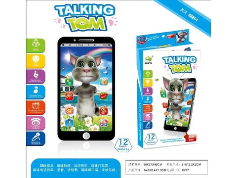 Recording Touch 3D Tom Cat English Learning Machine