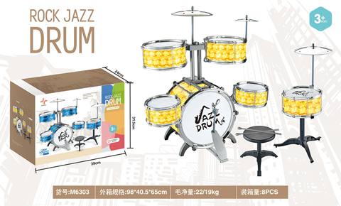 Amber Yellow Six Drum Children's Jazz Drum