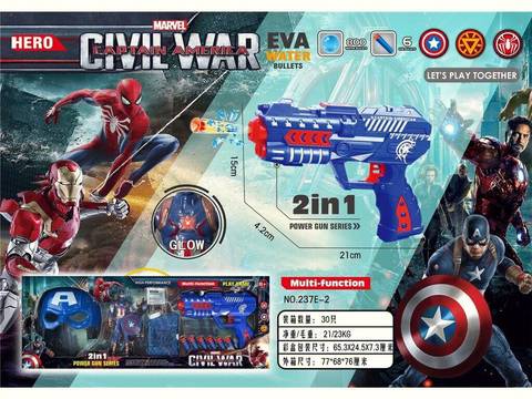 Water bomb gun/EVA soft bomb gun Captain America with lights
