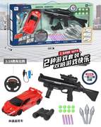 4通遥控车+射击套装
