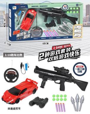 4-way remote control car + shooting suit