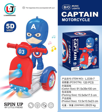 Universal Light Electric Captain America