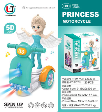 Universal Lighting Electric Princess Aisha