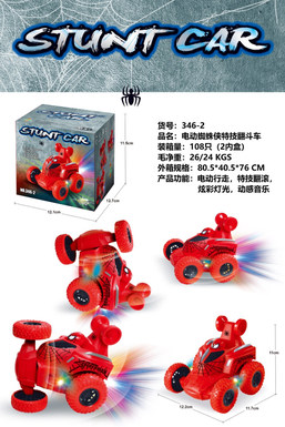 Spider-Man electric dump truck