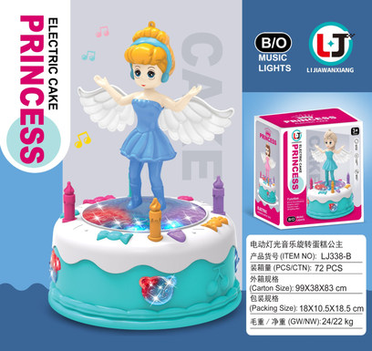 Universal Light Electric Cake Cinderella