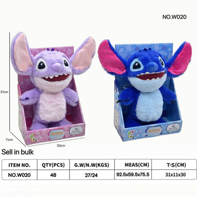 Plush Shiddai