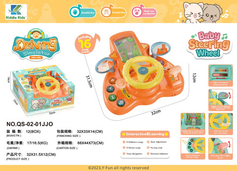 Steering wheel (orange)