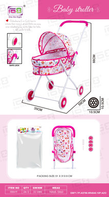 Baby sunshade trolley (iron) EVA wheels