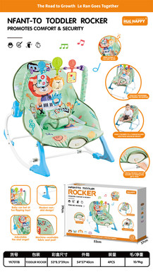 Baby rocking chair