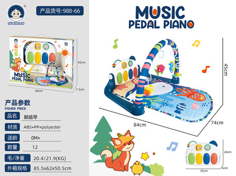Pedal piano (ocean)