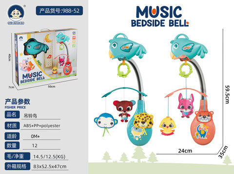 Parrot music box bedside bell
